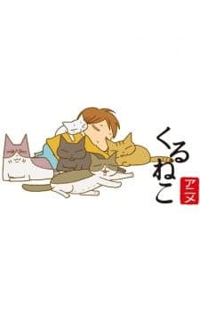 Постер аниме Кошачьи истории 2