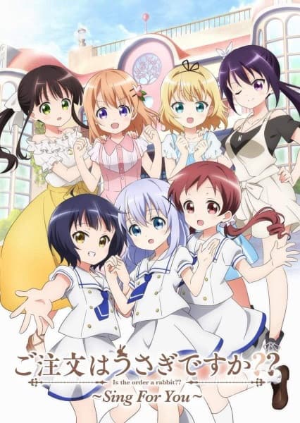 Постер аниме Заказывали кролика? 2 OVA
