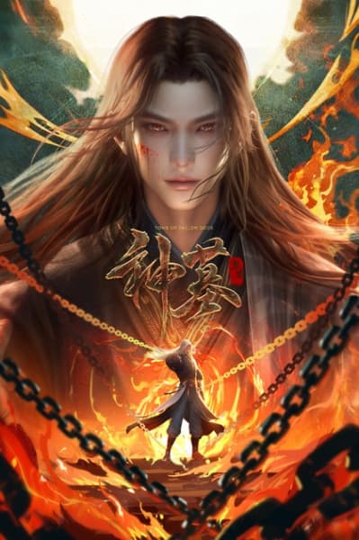 Постер аниме Shen Mu 3rd Season