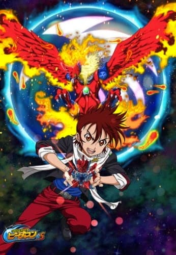 Постер аниме Перекрёстный бой Би-Дамен Эс