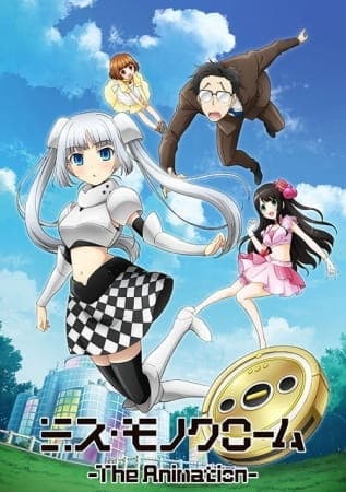 Постер аниме Мисс Монохром OVA